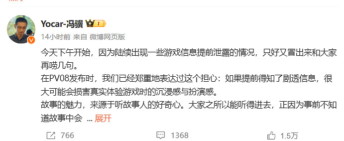 早報:馮驥回應《黑神話》偷跑!Switch 2發售日爆料 早報:馮驥回應《黑神話》偷跑!Switch 2發售日爆料