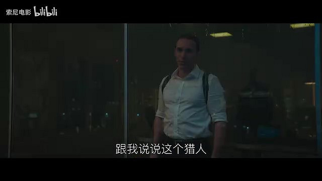 漫威新片《獵人克萊文》發布新預告 12月13日上映 漫威新片《獵人克萊文》發布新預告 12月13日上映