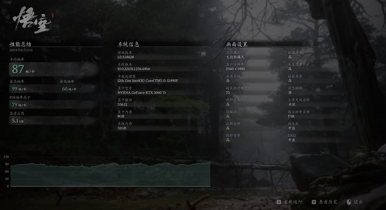 《黑神話悟空》工具閃退/崩潰/花屏/報錯解決方法 《黑神話悟空》工具閃退/崩潰/花屏/報錯解決方法