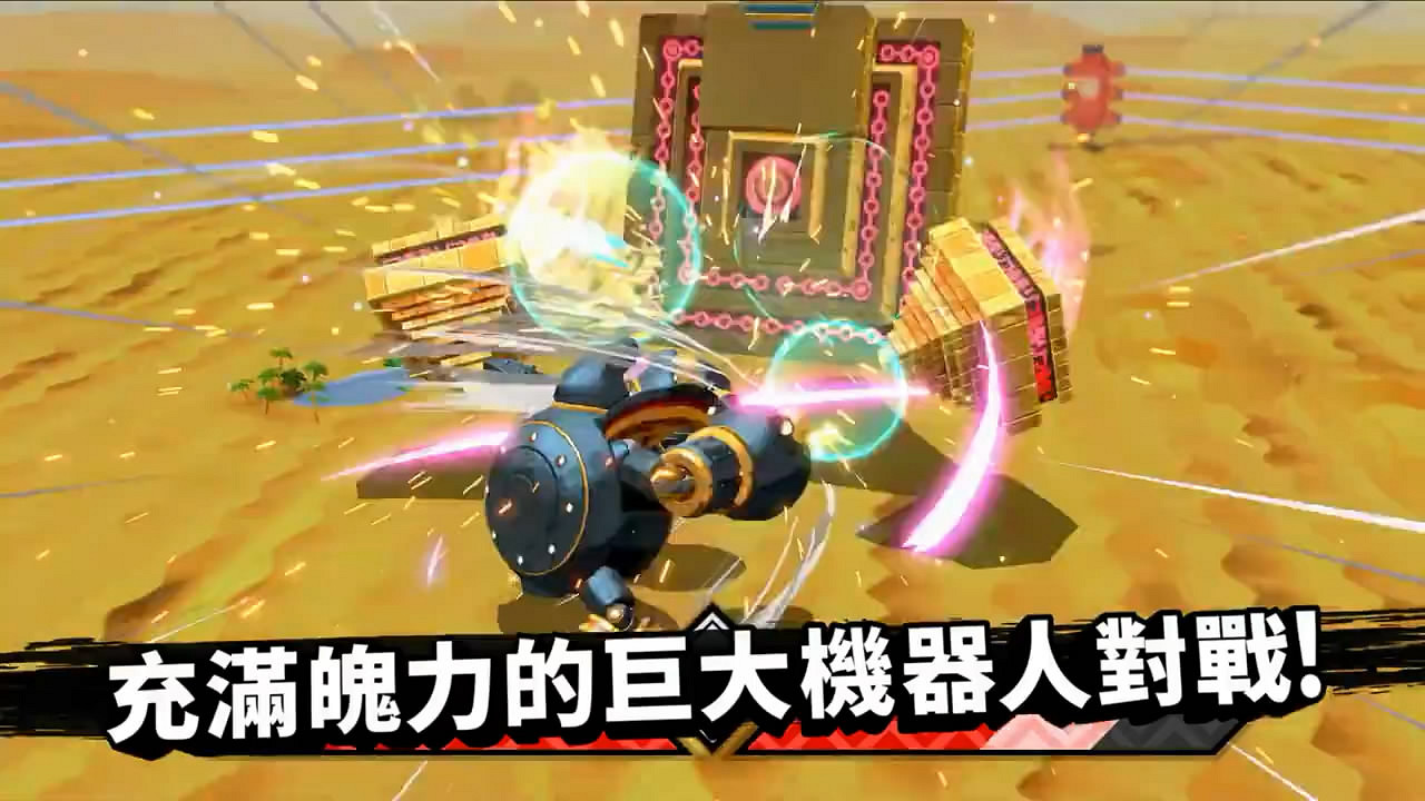 和風動作冒險遊戲《羽袈流》中文宣傳片賞！9月發售