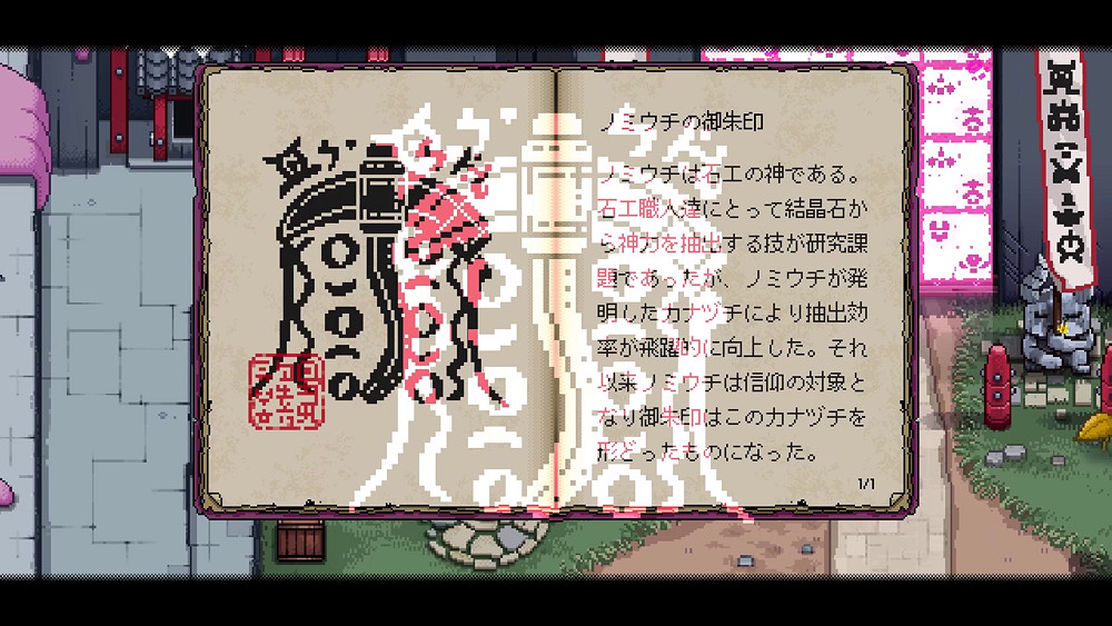 一人製作D動作遊戲《先遣戰士真子》預定2025年發售 一人製作D動作遊戲《先遣戰士真子》預定2025年發售