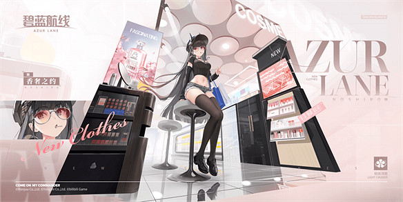 “真好啊,我還在玩碧藍航線” “真好啊,我還在玩碧藍航線”