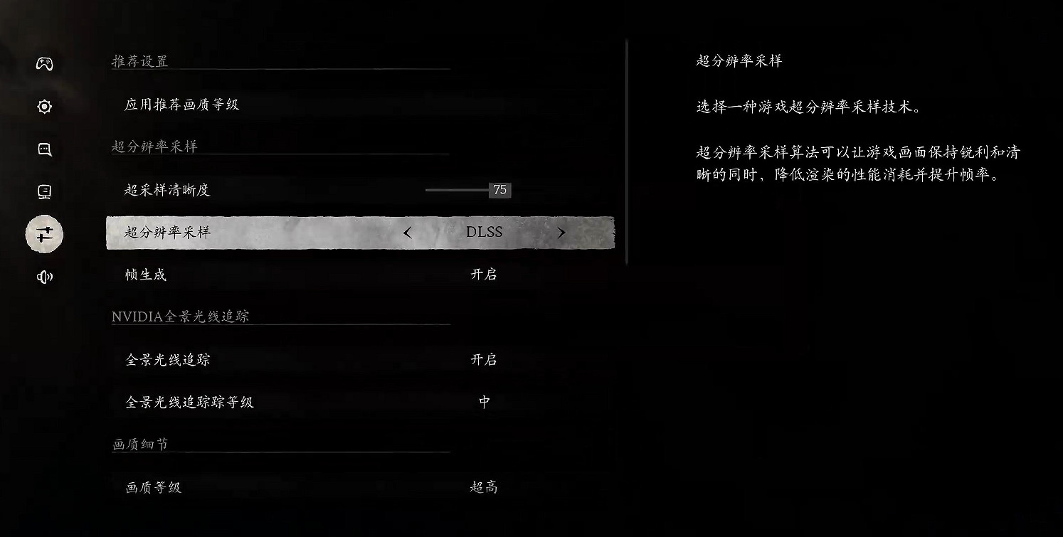 《黑神話悟空》性能測試工具使用方法 《黑神話悟空》性能測試工具使用方法