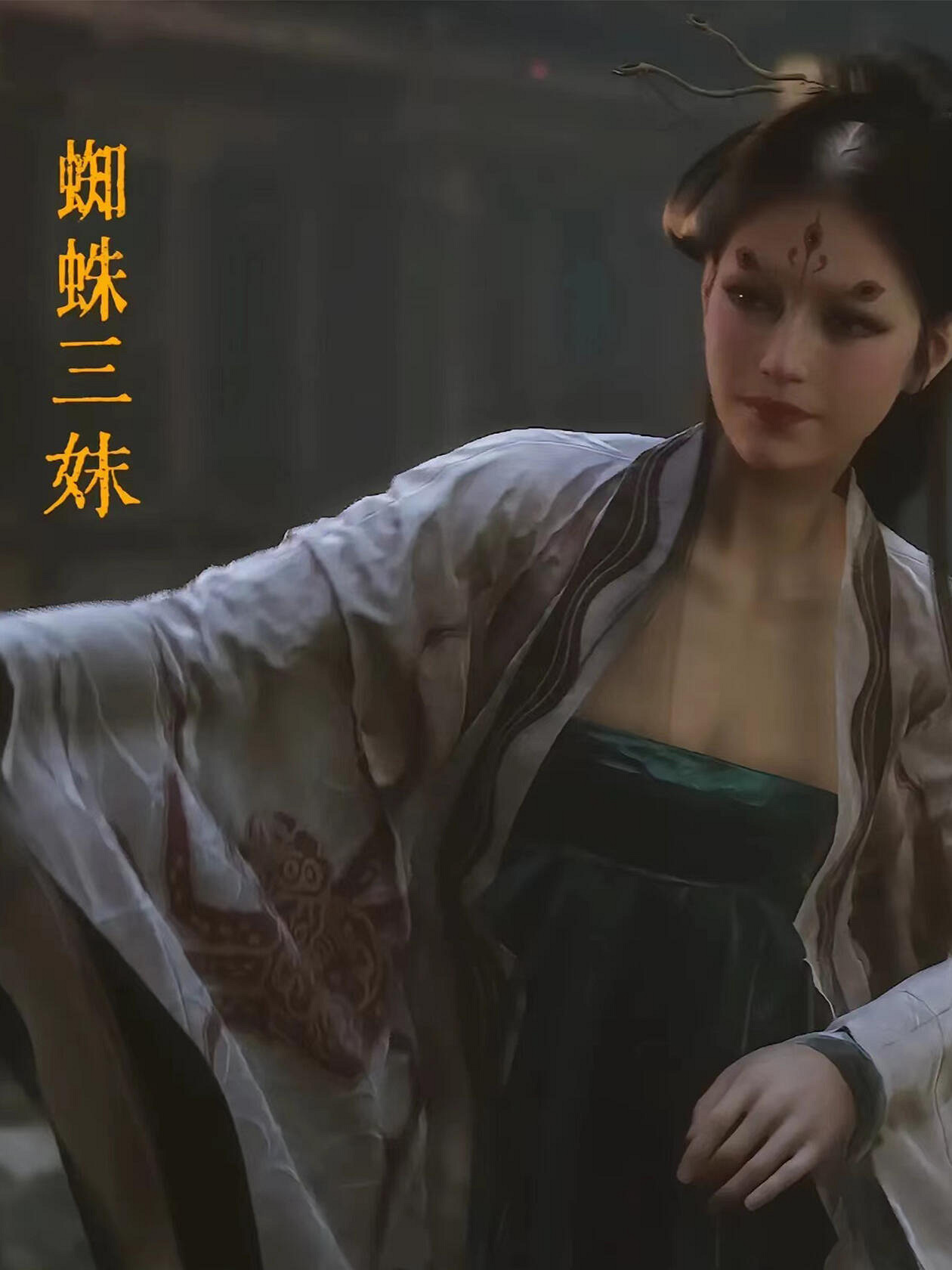 《黑神話悟空》女妖精一覽