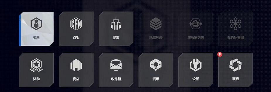 《快打旋風6》錄影查看方法 《快打旋風6》錄影查看方法