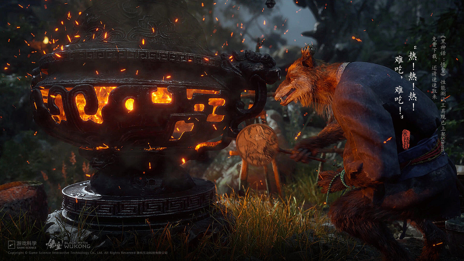 《黑神話：悟空》倒計時6天！官方提醒玩家測試性能