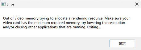 《黑神話悟空》性能測試工具打不開解決方法 《黑神話悟空》性能測試工具打不開解決方法