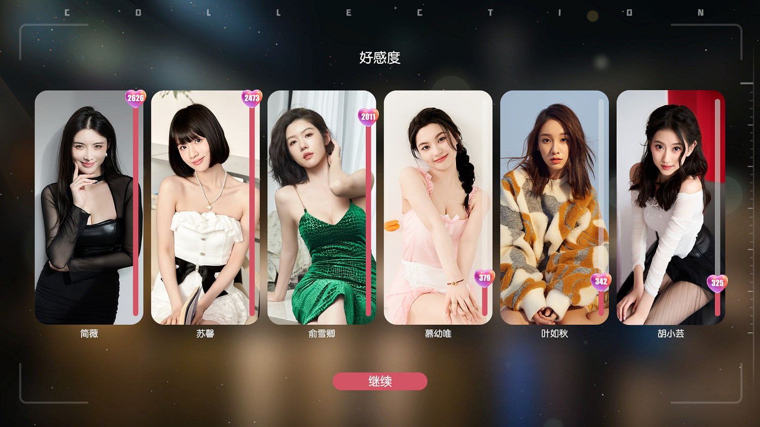 主打模擬經營的戀愛影遊,尬的我摳出來個三室一廳 主打模擬經營的戀愛影遊,尬的我摳出來個三室一廳