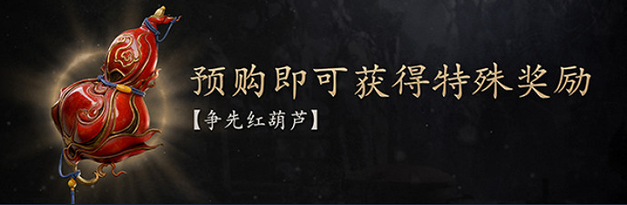 《黑神話悟空》最大遊玩人數介紹