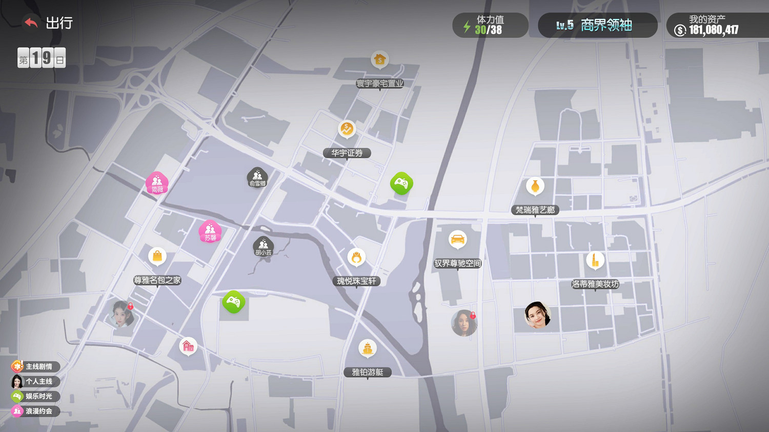 主打模擬經營的戀愛影遊,尬的我摳出來個三室一廳 主打模擬經營的戀愛影遊,尬的我摳出來個三室一廳