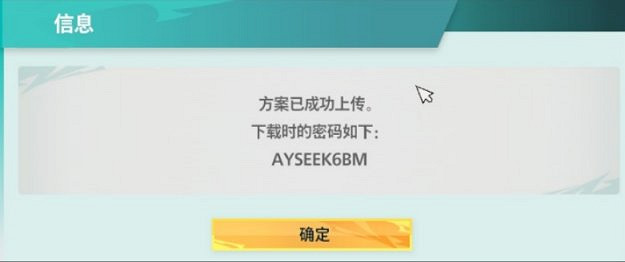 《快打旋風6》捏臉程式碼資料一覽匯總 《快打旋風6》捏臉程式碼資料一覽匯總