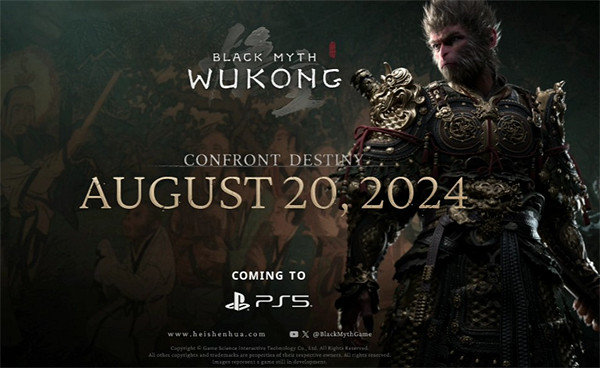 《黑神話悟空》PS4上市說明