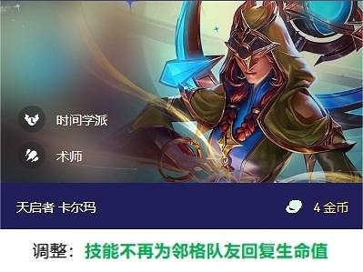 毒瘤時代結束賭狗進場？“狂暴仙子”將來有可能成黑馬陣容！