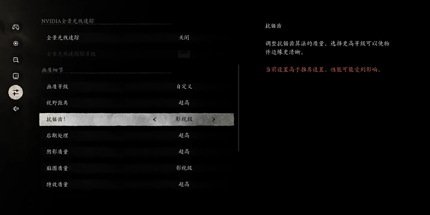 《黑神話》性能測試工具被噴?聊聊什麽是超採樣清晰度 《黑神話》性能測試工具被噴?聊聊什麽是超採樣清晰度