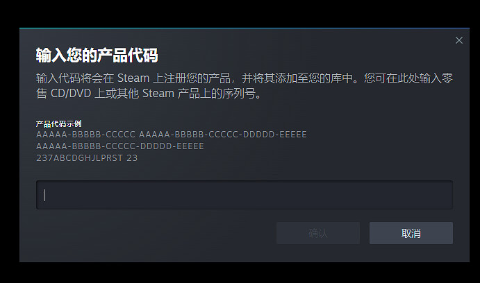《黑神話悟空》CDKEY啟動方法