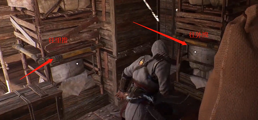 《刺客教條幻景》上灣區服裝箱子位置 《刺客教條幻景》上灣區服裝箱子位置