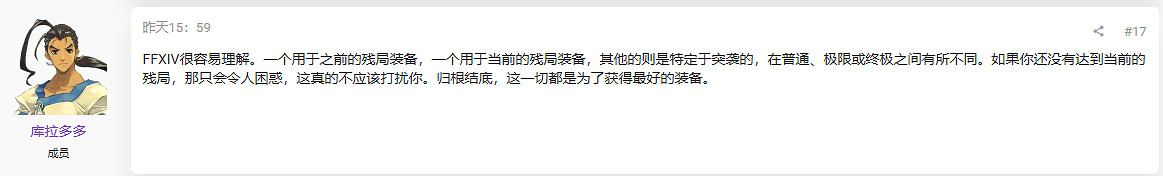 熱議：為什麽多人遊戲/MMO/抽卡遊戲有這麽多貨幣？