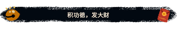 無厘頭冒險遊戲:《生塊叉燒好過生你》上線Steam平台 無厘頭冒險遊戲:《生塊叉燒好過生你》上線Steam平台