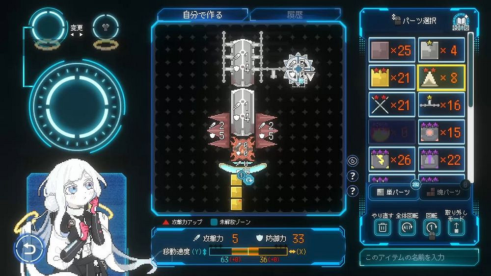 《百萬深淵》公開宣傳影片 探索100萬層地下世界希望 《百萬深淵》公開宣傳影片 探索100萬層地下世界希望