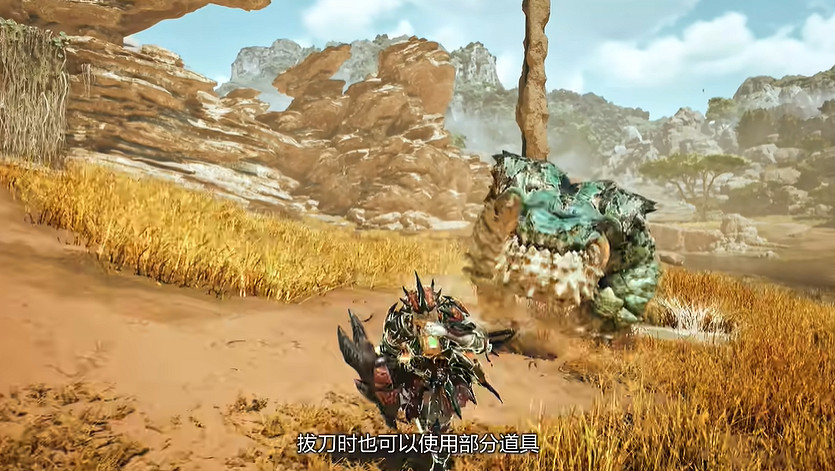 《魔物獵人:荒野》“單手劍”武器介紹:攻防兼備! 《魔物獵人:荒野》“單手劍”武器介紹:攻防兼備!