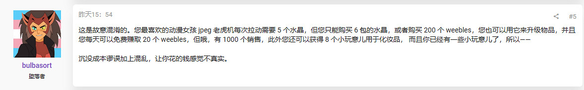 熱議：為什麽多人遊戲/MMO/抽卡遊戲有這麽多貨幣？
