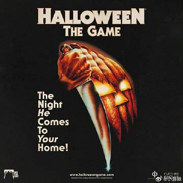 兩款基於電影《月光光心慌慌》的恐怖新遊正在開發 兩款基於電影《月光光心慌慌》的恐怖新遊正在開發