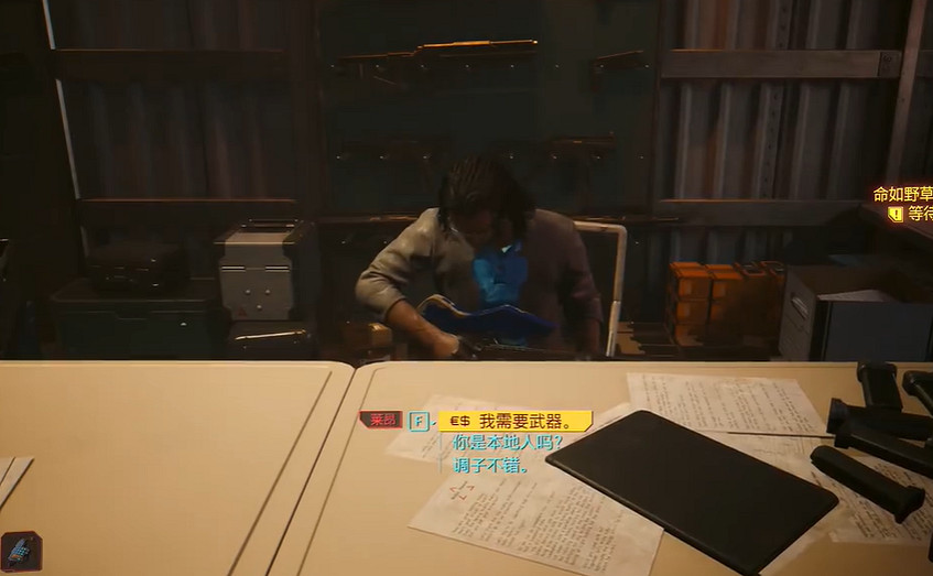 《電馭叛客2077往日之影》萊昂販賣內容