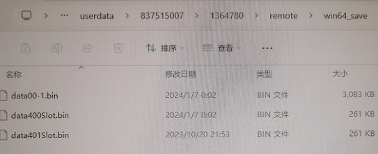 《快打旋風6》遊曆模式存檔位置介紹 《快打旋風6》遊曆模式存檔位置介紹