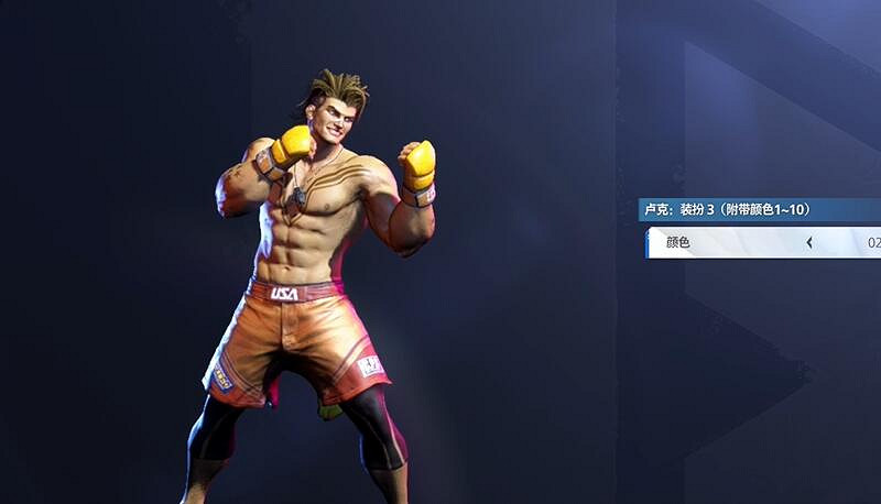 《快打旋風6》皮膚購買方法 《快打旋風6》皮膚購買方法