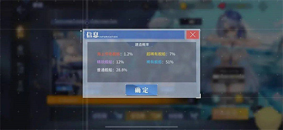 “真好啊,我還在玩碧藍航線” “真好啊,我還在玩碧藍航線”