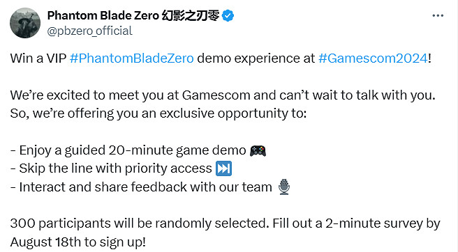 《影之刃零》確認參加科隆展:現場可享受20分鐘試玩! 《影之刃零》確認參加科隆展:現場可享受20分鐘試玩!