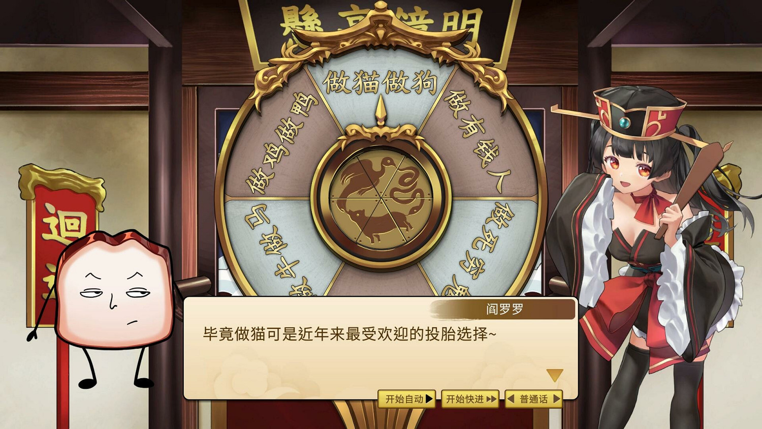 無厘頭風格冒險遊戲《生塊叉燒好過生你》現已上線Steam平台 無厘頭風格冒險遊戲《生塊叉燒好過生你》現已上線Steam平台