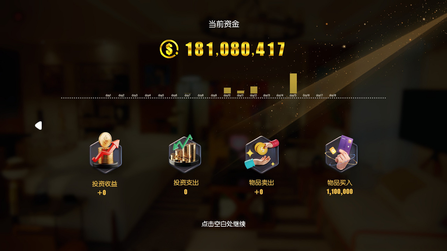 主打模擬經營的戀愛影遊,尬的我摳出來個三室一廳 主打模擬經營的戀愛影遊,尬的我摳出來個三室一廳