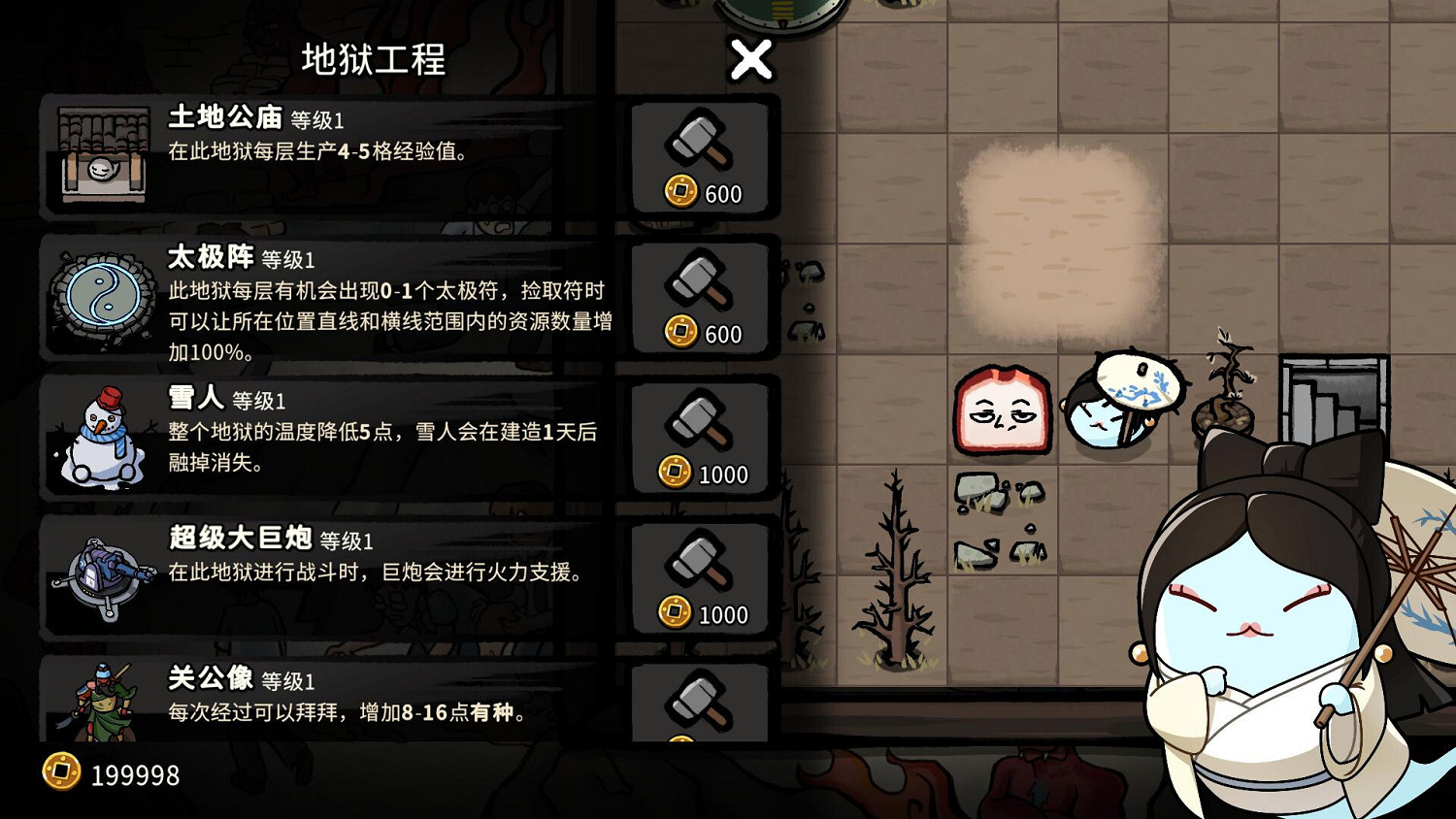 無厘頭風格冒險遊戲《生塊叉燒好過生你》現已上線Steam平台 無厘頭風格冒險遊戲《生塊叉燒好過生你》現已上線Steam平台