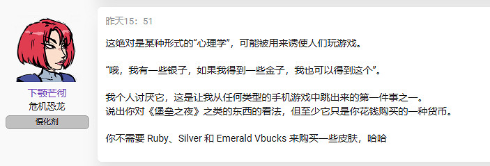 熱議：為什麽多人遊戲/MMO/抽卡遊戲有這麽多貨幣？