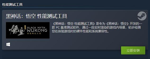 《黑神話悟空》i5能帶動遊戲嗎 《黑神話悟空》i5能帶動遊戲嗎