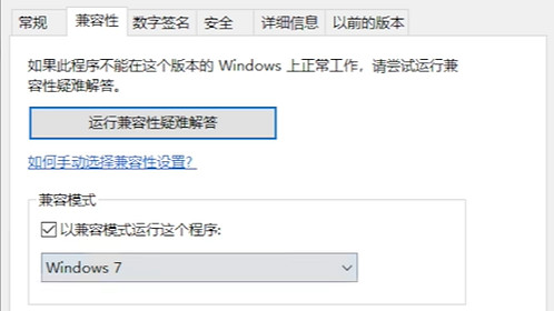 《黑神話悟空》性能測試工具打不開解決方法 《黑神話悟空》性能測試工具打不開解決方法