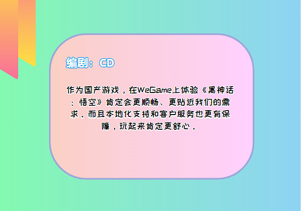 Wegame or Steam？這是個問題。這二者究竟誰更高貴？