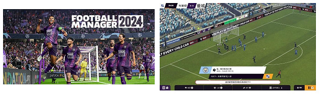 “SEGA 八月精選促銷”進行中 《足球經理2024》及《人中之龍０》加入促銷行列