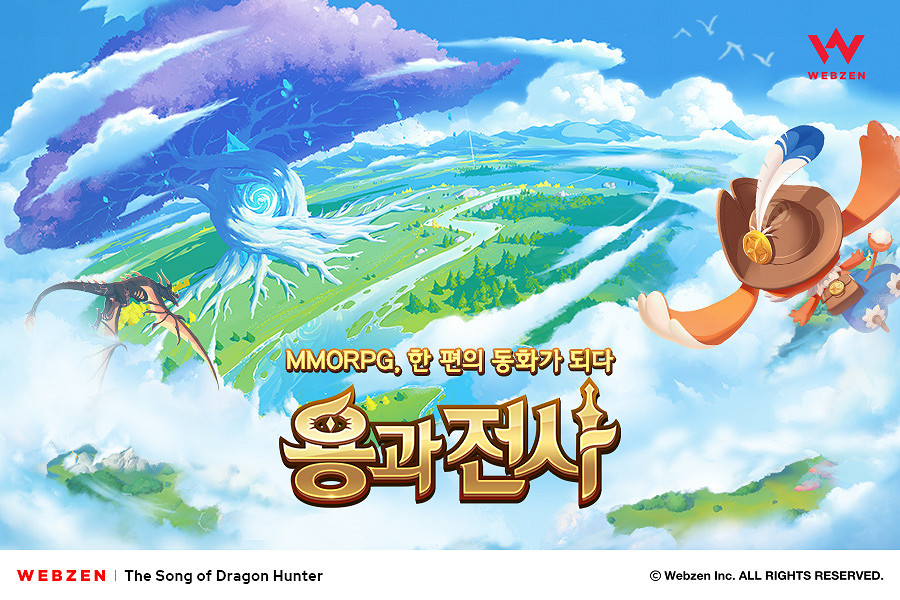 網禪公布MMO新遊《龍獵之歌》 預定登陸手遊與PC