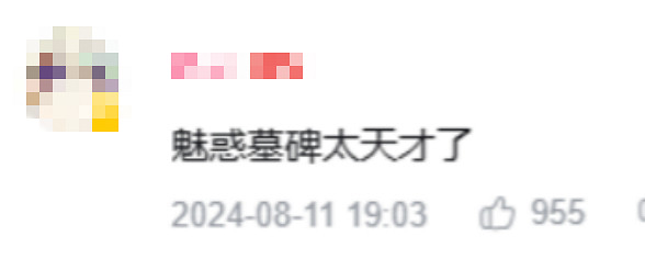 再現二創人才!B站Up主自製《植物大戰殭屍威化版》 再現二創人才!B站Up主自製《植物大戰殭屍威化版》