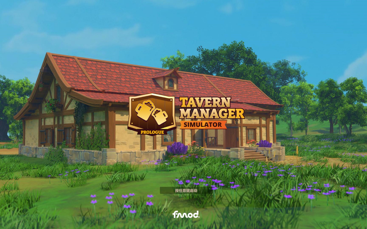 幻想酒館經營模擬遊戲《酒館經理模擬器》Steam已發售 幻想酒館經營模擬遊戲《酒館經理模擬器》Steam已發售