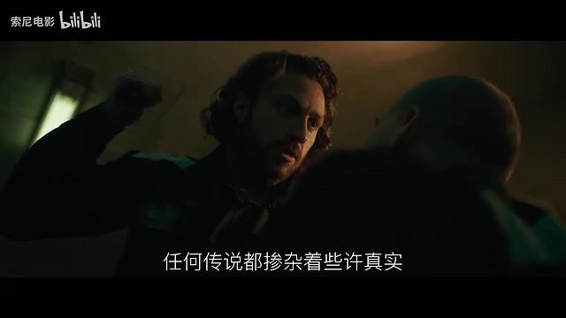 漫威新片《獵人克萊文》發布新預告 12月13日上映 漫威新片《獵人克萊文》發布新預告 12月13日上映