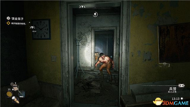 《垂死之光2》終極版dlc全攻略 猩紅紐帶全支線收集攻略 《垂死之光2》終極版dlc全攻略 猩紅紐帶全支線收集攻略