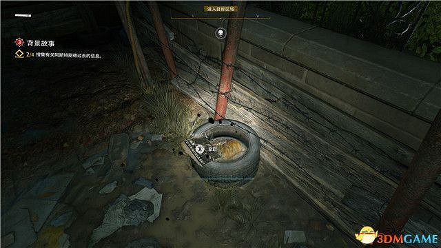 《垂死之光2》終極版dlc全攻略 猩紅紐帶全支線收集攻略 《垂死之光2》終極版dlc全攻略 猩紅紐帶全支線收集攻略