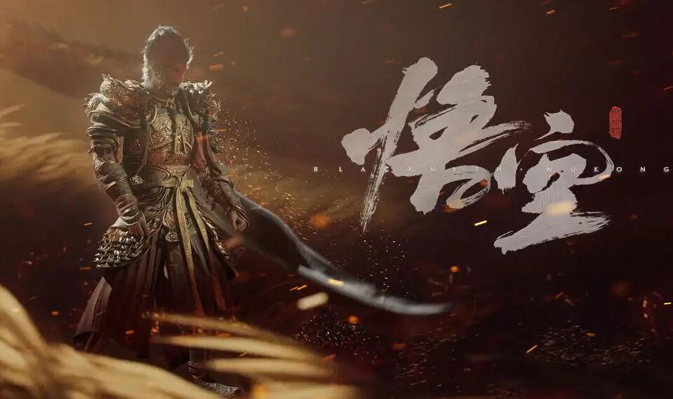 《黑神話悟空》發行商介紹 《黑神話悟空》發行商介紹