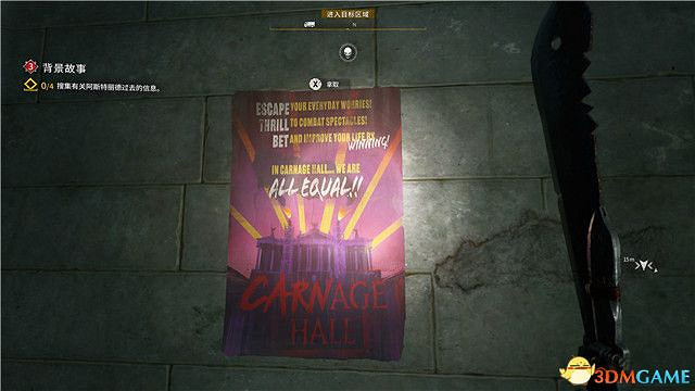 《垂死之光2》終極版dlc全攻略 猩紅紐帶全支線收集攻略 《垂死之光2》終極版dlc全攻略 猩紅紐帶全支線收集攻略