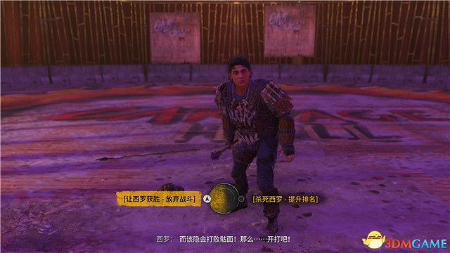 《垂死之光2》終極版dlc全攻略 猩紅紐帶全支線收集攻略 《垂死之光2》終極版dlc全攻略 猩紅紐帶全支線收集攻略