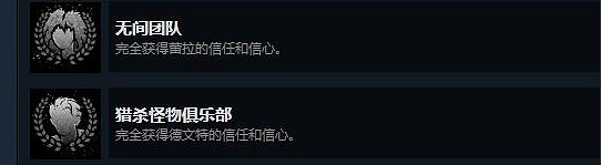 《紅霞島》連線成就解鎖方法 《紅霞島》連線成就解鎖方法