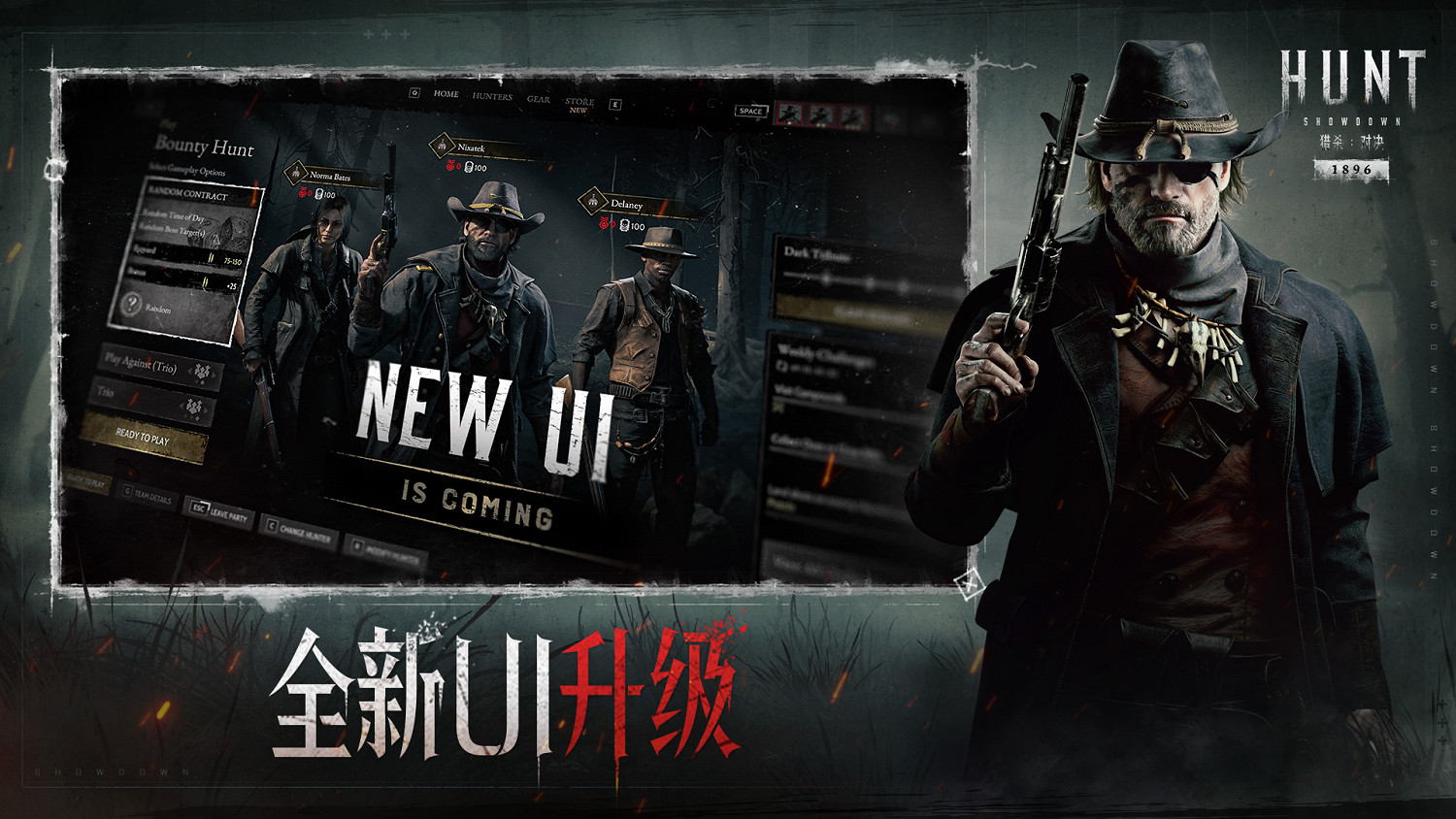 限時免費！《獵殺：對決》史詩級更新，Steam免費周末即刻體驗